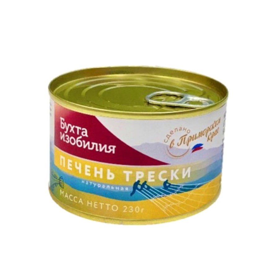Печень трески «Бухта Изобилия» нат. 230г.