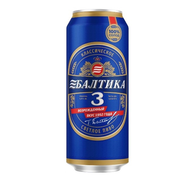 Пиво «Балтика» Классическое Традиционное №3 0,45л — ж/б